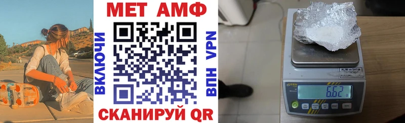 Купить закладки  Елец  АМФ Розовый 