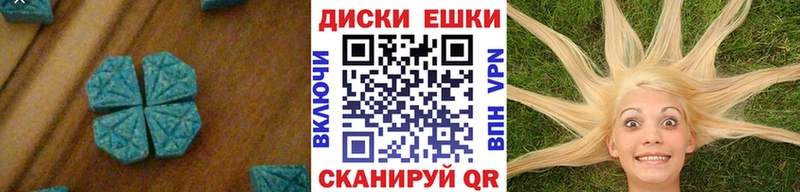 Купить где  Елец  ЭКСТАЗИ Philipp Plein 