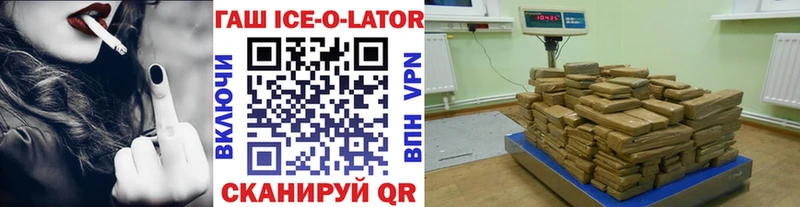Купить закладки Елец ГАШ Изолятор
