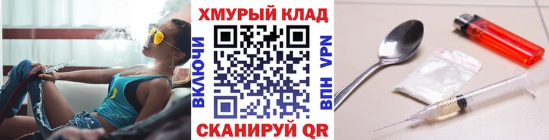 Купить  Елец  ГЕРОИН Heroin 