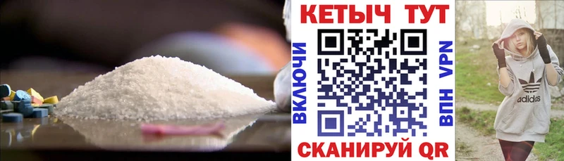 Купить где  Елец  КЕТАМИН ketamine 