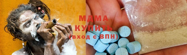 МДМА Волосово