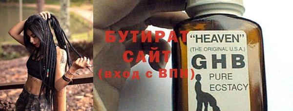 МДМА Волосово