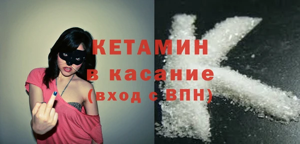 меф Волоколамск