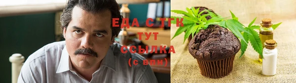 прущая мука Володарск