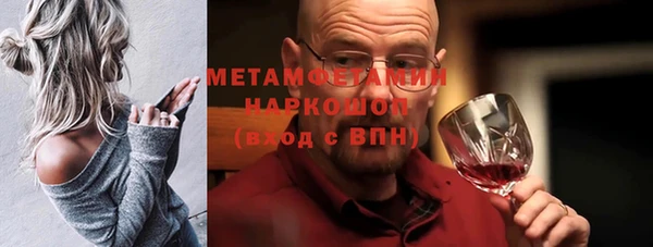 МДМА Волосово