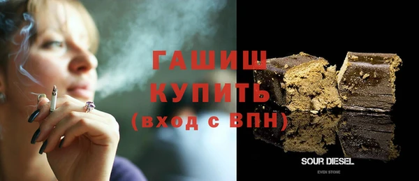 меф Волоколамск