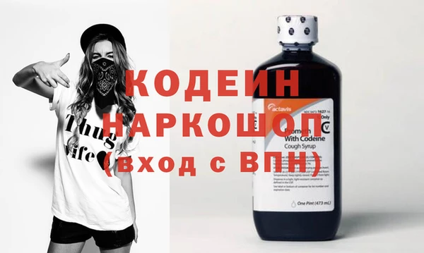 МДМА Волосово