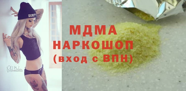 меф Волоколамск