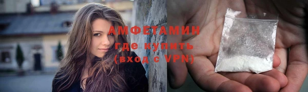 МДМА Волосово
