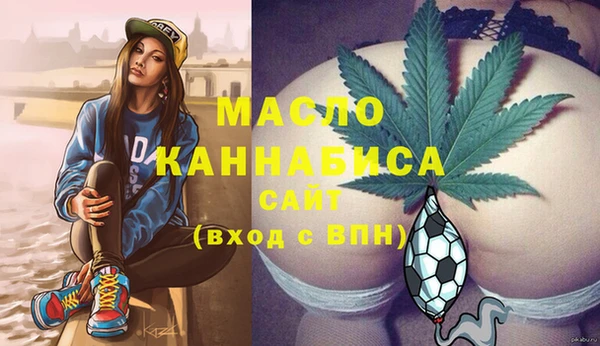 меф Волоколамск