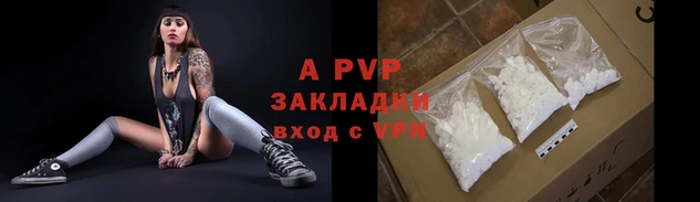 МДМА Волосово