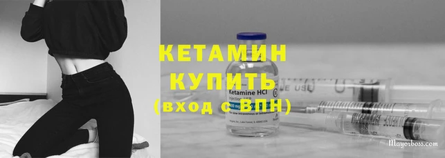 МДМА Волосово
