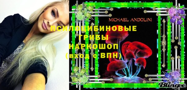 МДМА Волосово