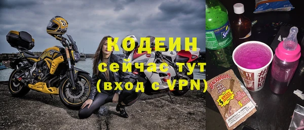 прущая мука Володарск