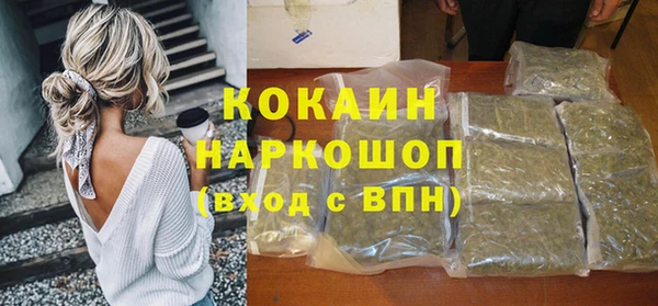 МДМА Волосово