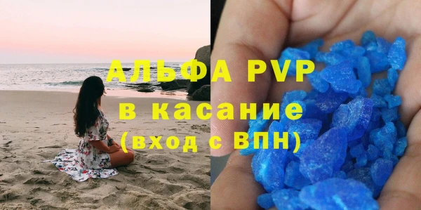 меф Волоколамск