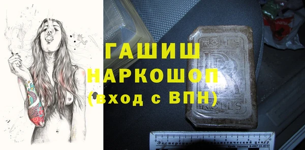 МДМА Волосово