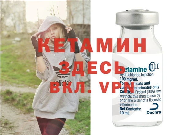 меф Волоколамск