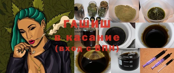 МДМА Волосово
