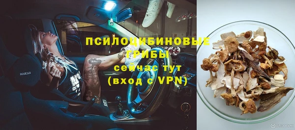 МДМА Волосово