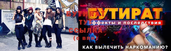 МДМА Волосово