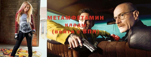 меф Волоколамск