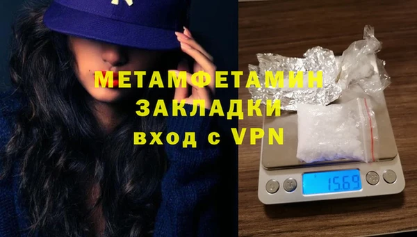 меф Волоколамск