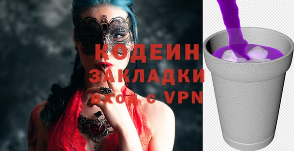 прущая мука Володарск