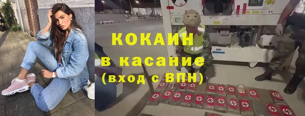 меф Волоколамск
