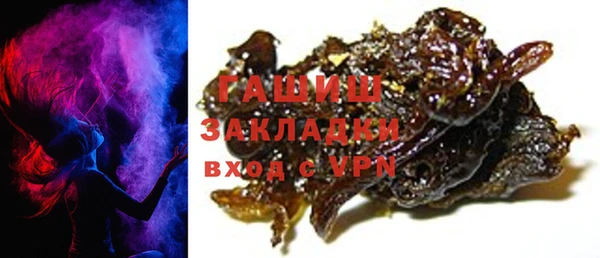 прущая мука Володарск