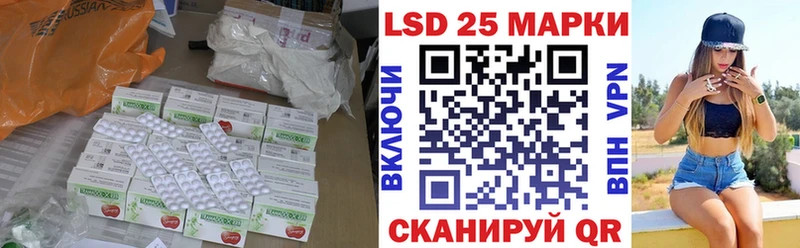 Купить  Елец  ЛСД экстази кислота 