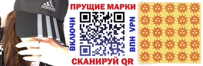 Купить закладки  Елец  Марки 25I-NBOMe 1,8мг 