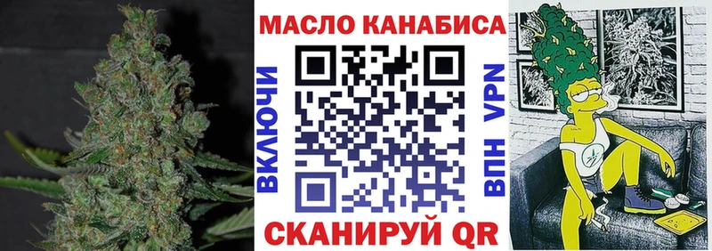 Купить закладки  Елец  ТГК гашишное масло 
